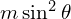 m\sin^2\theta